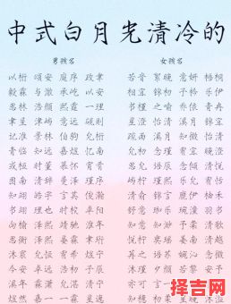 徽字起名好听 徽字取名的寓意女孩-第1张图片 徽字起名好听 徽字取名的寓意女孩-第1张图片