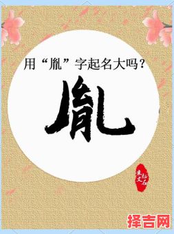 胤字取名女孩什么好听 带胤字的女孩名字-第1张图片 胤字取名女孩什么好听 带胤字的女孩名字-第1张图片