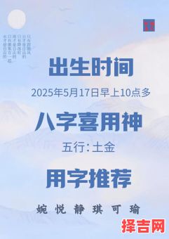 卢姓女孩起什么名字好听 卢姓女孩起名属兔-第1张图片