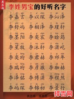 名字女孩取名字李佳琪好吗 名字女孩取名字李佳-第1张图片 名字女孩取名字李佳琪好吗 名字女孩取名字李佳-第1张图片