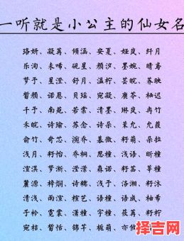 带亦字的女孩名字洋气 带亦字的女孩名-第1张图片