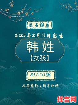 韩国人名字女孩名字大全 韩国人名字女孩-第1张图片