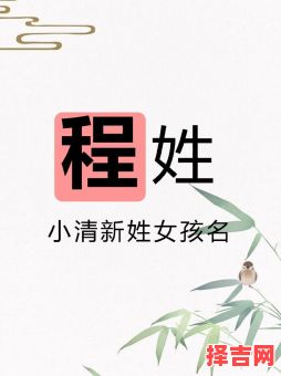 程星冉名字怎么样 陈星冉女孩名字怎么样-第1张图片