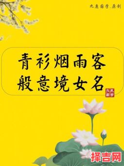 女孩名字恩什么好听的名字 恩取名女孩名字-第1张图片