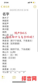 有木子旁女孩的名字大全 带木子字旁的女孩小名-第1张图片