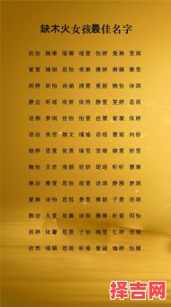 名字 女孩儿 名字女孩取名字-第1张图片 名字 女孩儿 名字女孩取名字-第1张图片