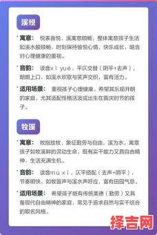 喜水女孩有内涵名字 五行喜水的字女孩用字取名-第1张图片