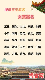 好听的女孩名字寓意最好 好听的孩子名字女孩-第1张图片