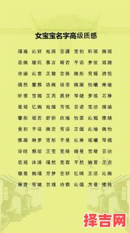 9加16画的名字 9和16画女孩名寓意好的字-第1张图片 9加16画的名字 9和16画女孩名寓意好的字-第1张图片