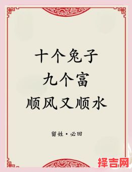 2023年属兔女孩名字 2026属兔女孩名字-第1张图片