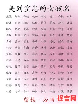 新生儿女孩取名2026年好名字怎么取 新生儿女孩取名2026年好名字-第1张图片