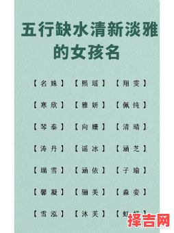 五行齐全女孩名字 五行都有的女孩名字-第1张图片