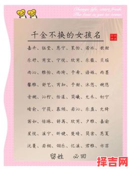 带有字的女孩名字寓意很好 带有可字的女孩名字-第1张图片