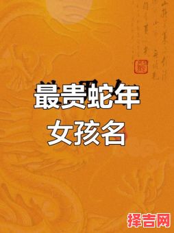 瑶字取名女孩名字吉凶 瑶字取名女孩名字-第1张图片