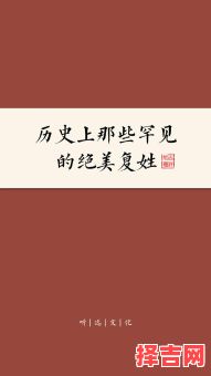 好听的女孩名字复姓有诗意 好听的复字女孩名字-第1张图片 好听的女孩名字复姓有诗意 好听的复字女孩名字-第1张图片