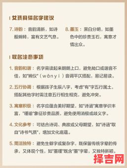 开字辈女孩取名怎么取 开字辈女孩取名-第1张图片