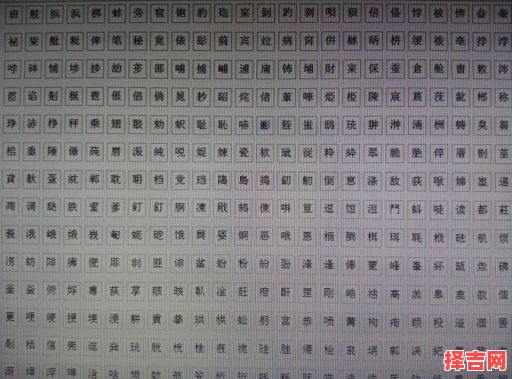 笔画10画的字取名用字女孩 十笔画的字适合取名字女孩-第1张图片 笔画10画的字取名用字女孩 十笔画的字适合取名字女孩-第1张图片