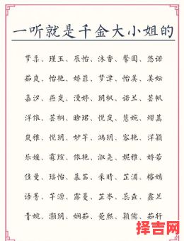 有名气的女孩名字 优秀的女孩名字-第1张图片