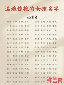 女孩文雅有涵养的名字大全 女孩名字文雅-第1张图片