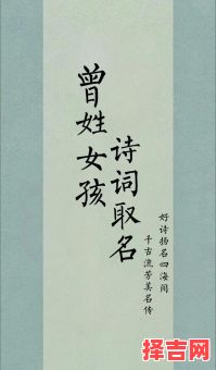 文字辈女孩名及寓意 文字辈的女孩名-第1张图片