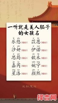 女孩起名文字辈什么好听 文字辈好听的女孩名字-第1张图片 女孩起名文字辈什么好听 文字辈好听的女孩名字-第1张图片