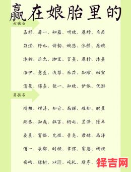 女孩以月字旁起名大全 女孩起名带月字旁的字-第1张图片