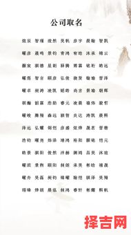 女孩起名生辰八字起名免费测试 女孩八字起名字-第1张图片 女孩起名生辰八字起名免费测试 女孩八字起名字-第1张图片