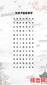 女孩好听的单字名字 适合女孩单字名字-第1张图片
