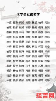 赵姓女孩名字大全2020免费 属兔姓赵的女孩名字-第1张图片 赵姓女孩名字大全2020免费 属兔姓赵的女孩名字-第1张图片