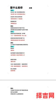 王晴的晴字有什么含义 王什么晴好听女孩名字-第1张图片