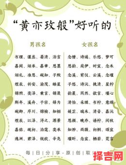 女孩文字辈好听的名字 女孩文字辈叫什么名字好-第1张图片