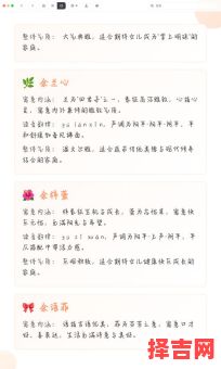 余姓女宝宝姓名 余姓女孩取名98分以上-第1张图片