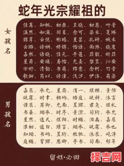 自字辈洋气名字 自字辈女孩取什么名字-第1张图片