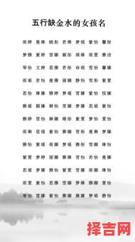 五行缺木取什么名字女孩 五行缺木起什么名字好女孩-第1张图片