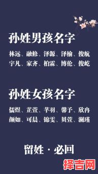 孙可儿名字怎么样 孙可什么名字女孩-第1张图片