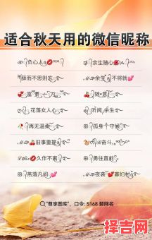 带秋的名字女孩名字叫什么 带秋字的名字女孩-第1张图片