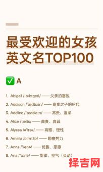 美国女孩名字排行 美国女孩名字-第1张图片