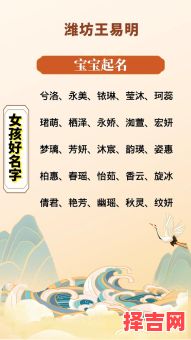 首字起名字 带首字的女孩名字-第1张图片 首字起名字 带首字的女孩名字-第1张图片