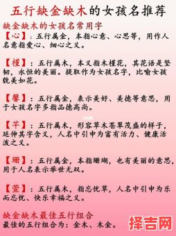 2021缺木女孩子的名字有哪些 姓名缺木女孩名字-第1张图片