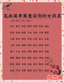 13画女孩名字好不好 女孩起名13画的字-第1张图片