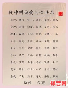 王佳琪的名字有什么含义 王佳琪女孩名字好吗-第1张图片
