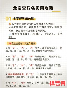 带嘉的女孩名字洋气的 带嘉字的女孩名有诗意-第1张图片