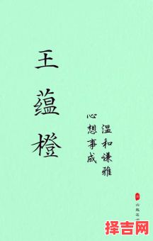 含瑶字的女孩名字有哪些 含瑶字的女孩名-第1张图片