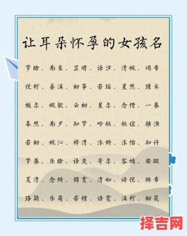 名字女孩名字好听 名字女孩名-第1张图片