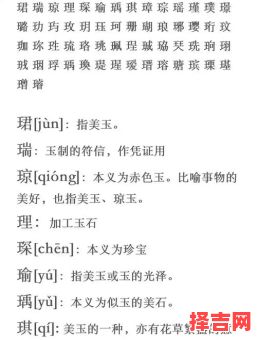 王字旁名字女孩名字大全 王字旁名字女孩-第1张图片