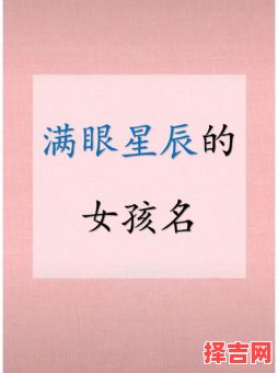 允字取女孩名字 允字组合女孩名字-第1张图片