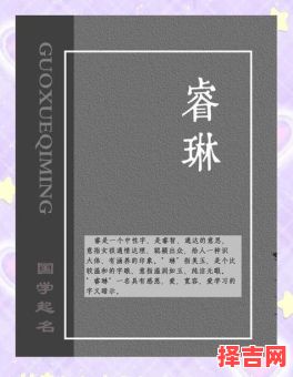 带琳字女孩气质名字 带琳字女孩名字-第1张图片