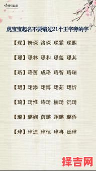 王旁女孩名字怎么取 王旁女孩名字-第1张图片