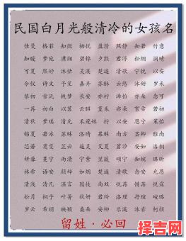 比较适合女孩的名字 适合女孩儿的名字-第1张图片 比较适合女孩的名字 适合女孩儿的名字-第1张图片