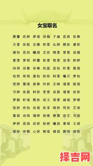 怀字女孩取名好听吗 怀字女孩取名好听-第1张图片